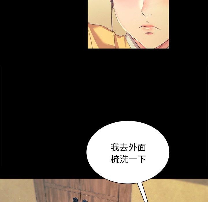 第67話