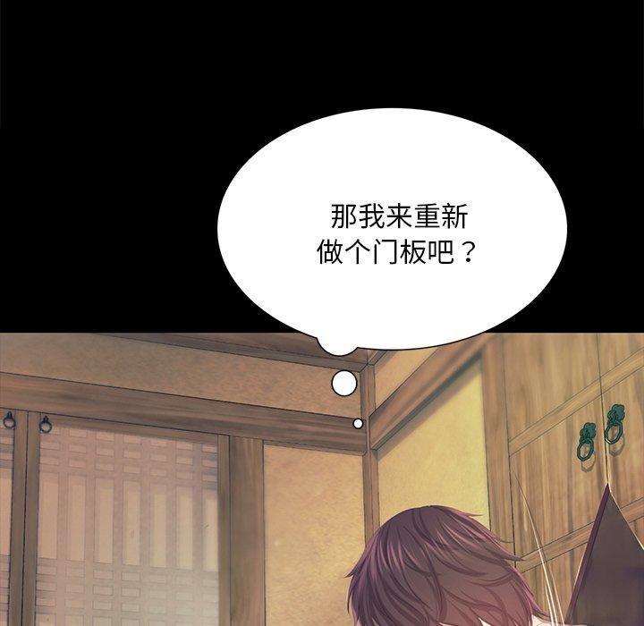 第67話