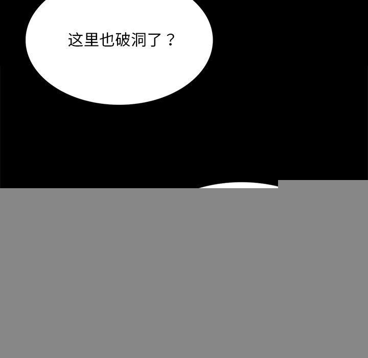 第67話
