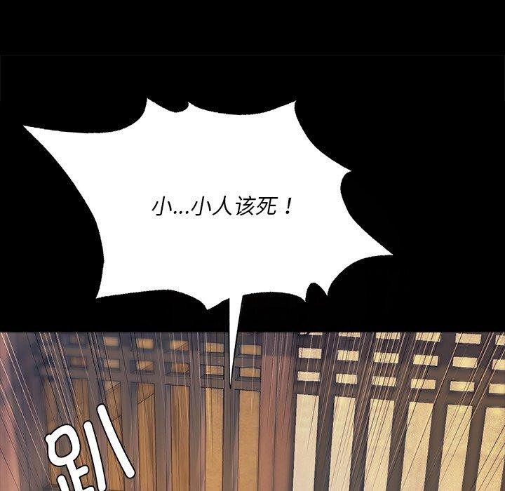 第67話