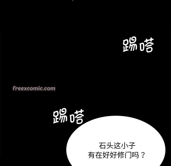 第67話