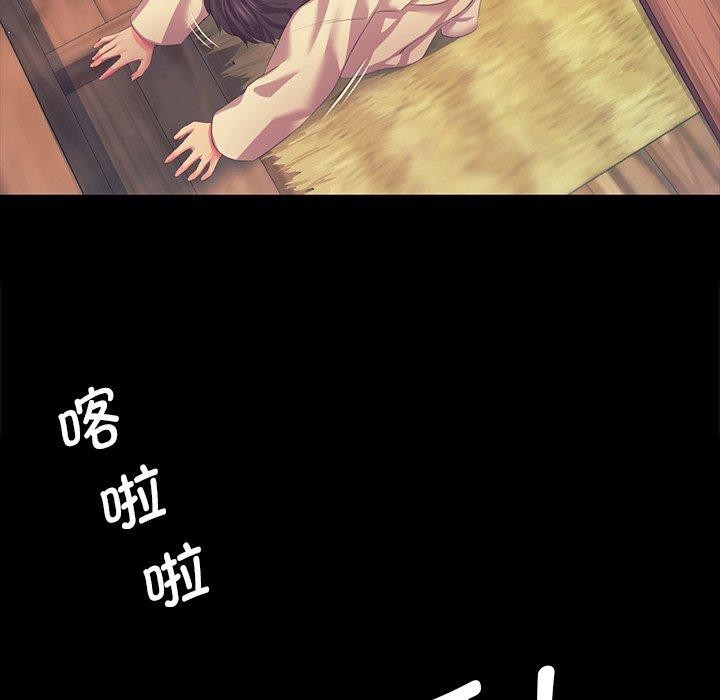 第67話