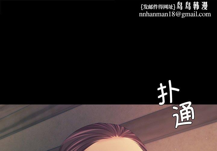 第68話