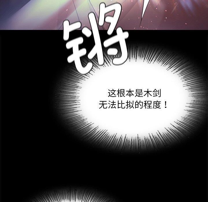 第68話