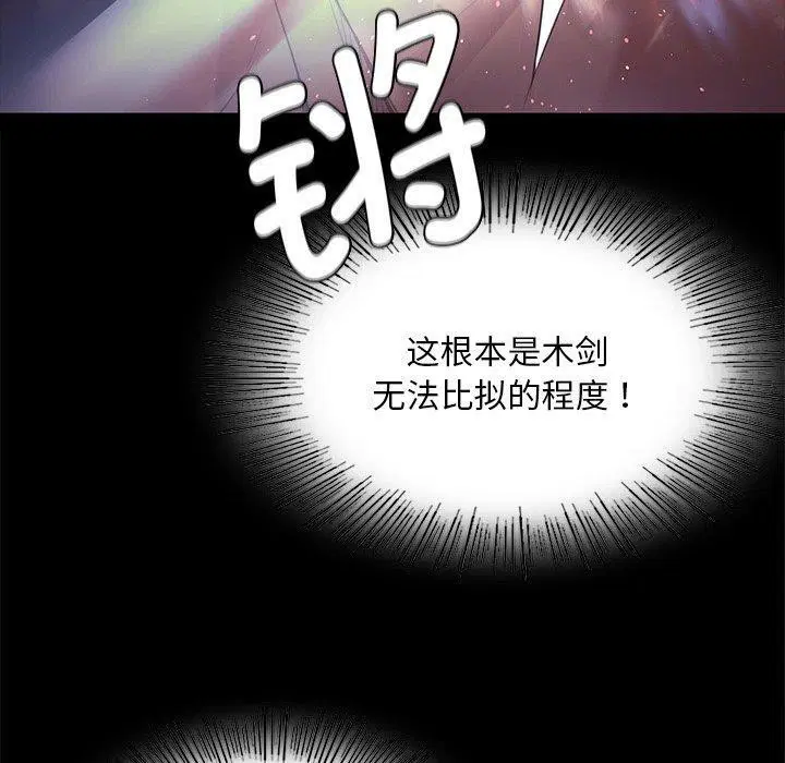 第68話