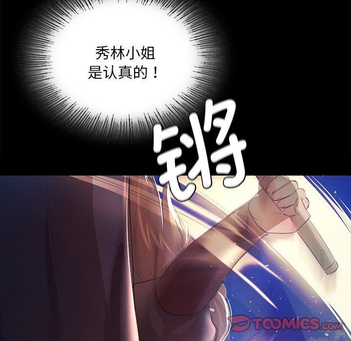 第68話