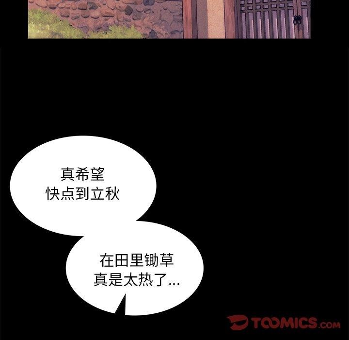 第68話