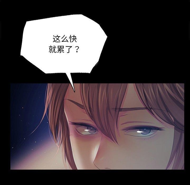第68話