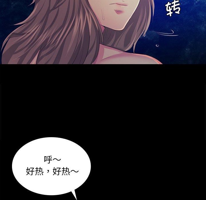 第68話