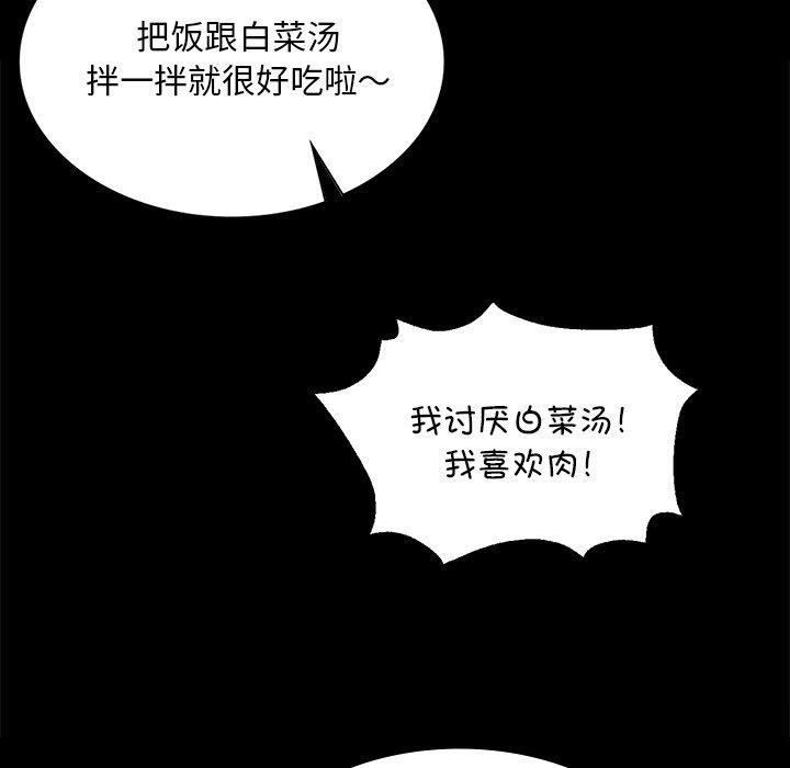 第68話