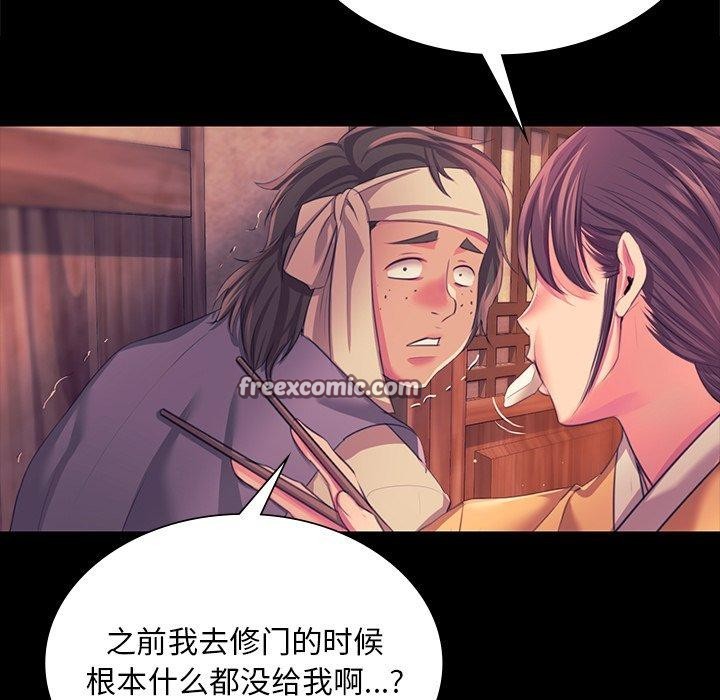第68話