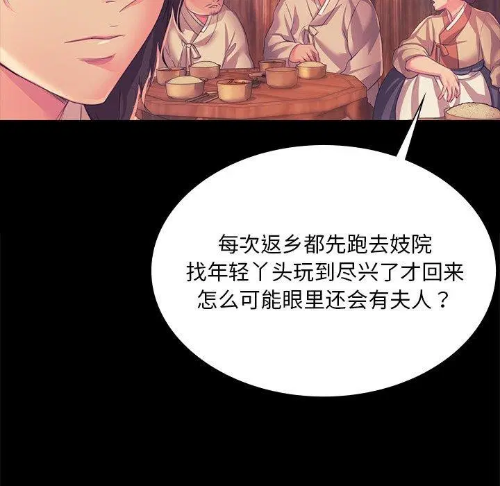 第68話