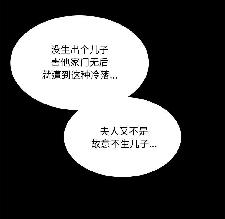 第68話
