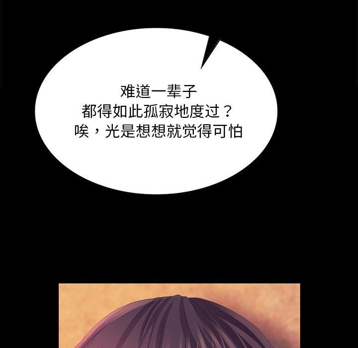 第68話