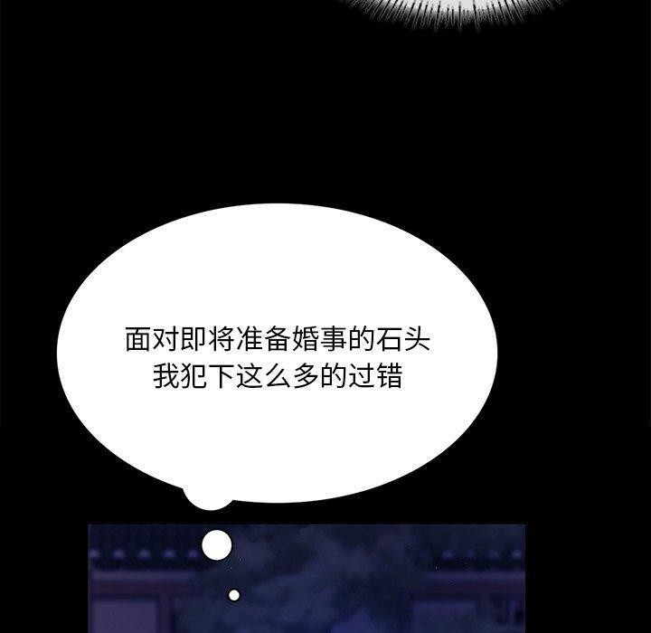 第68話