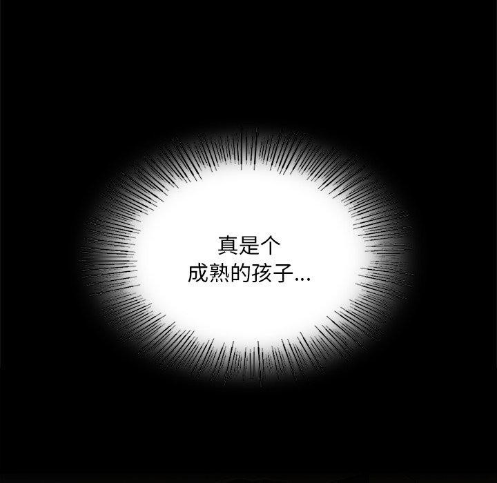 第68話