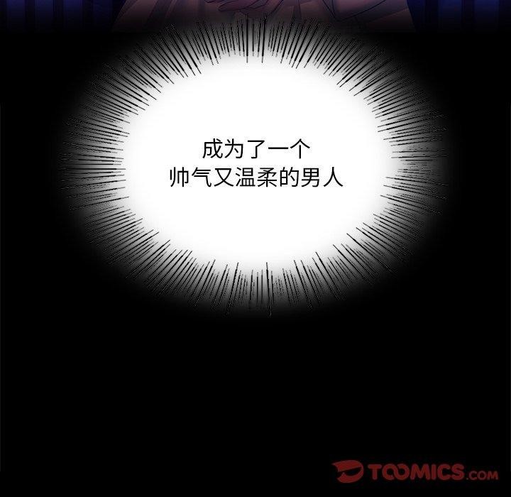 第68話
