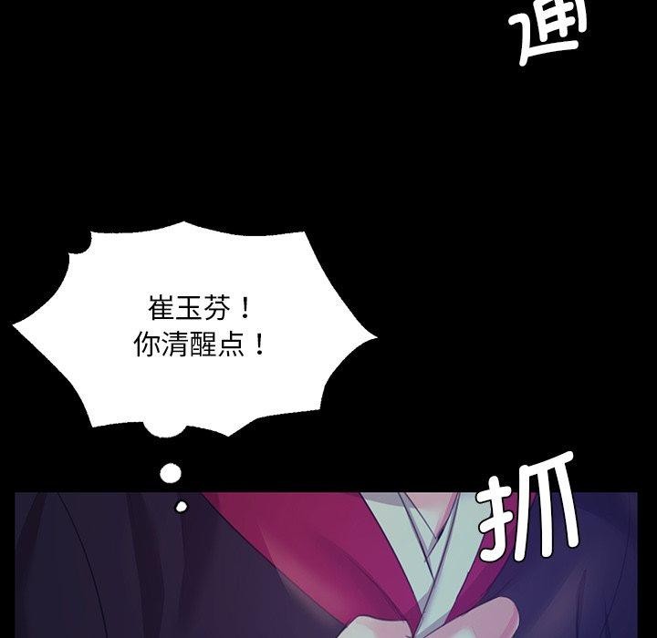 第68話