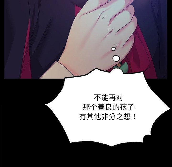 第68話