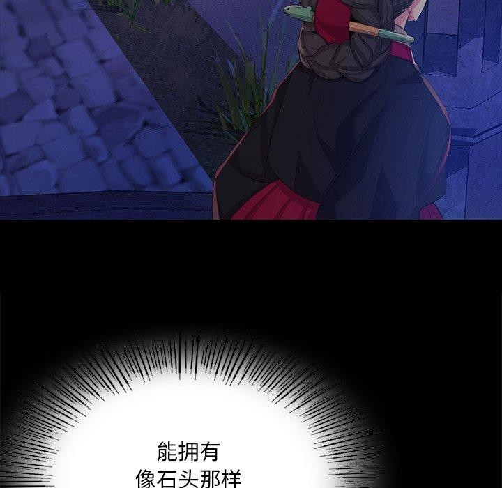 第68話
