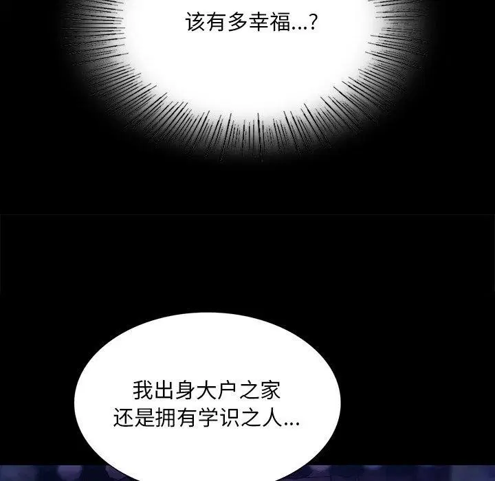 第68話