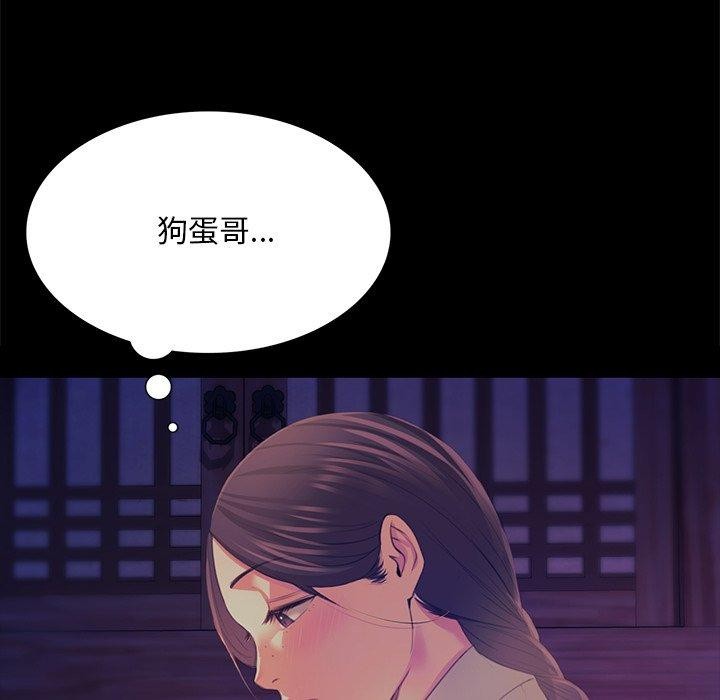 第68話