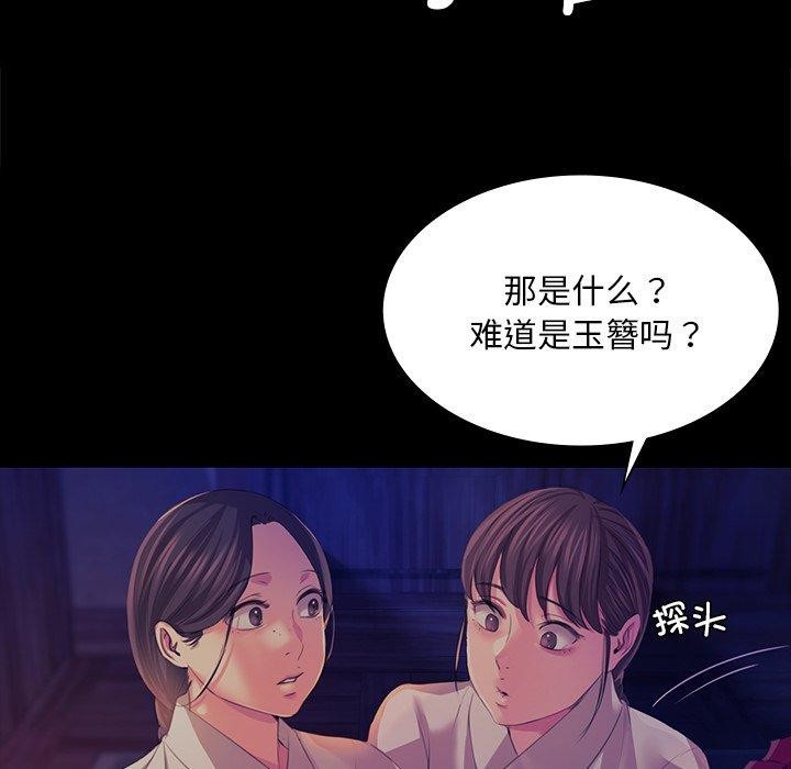 第68話