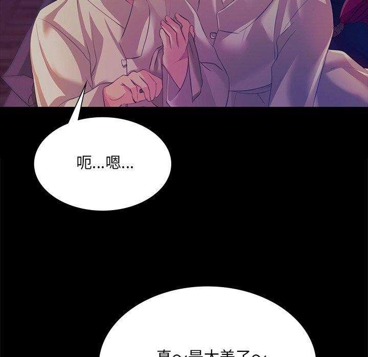 第68話