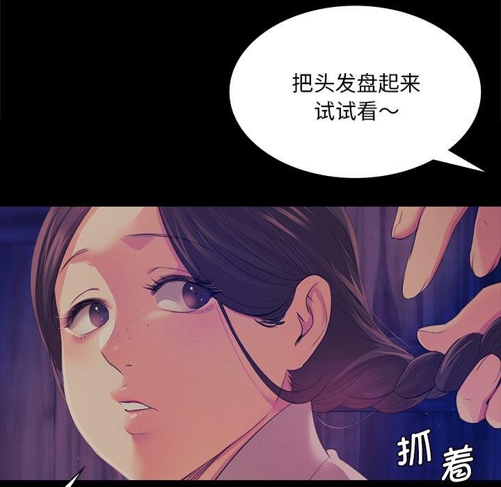 第68話