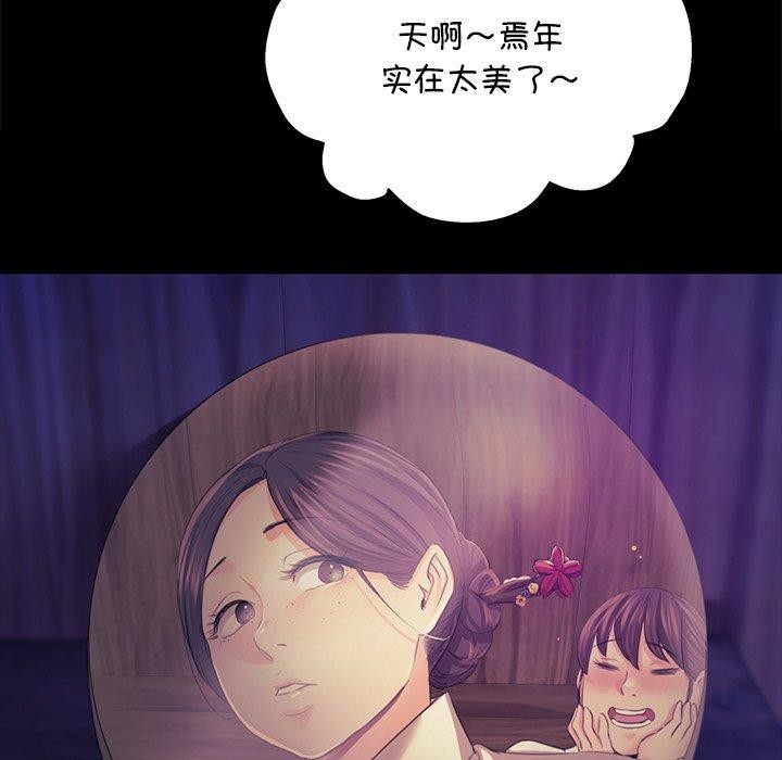 第68話