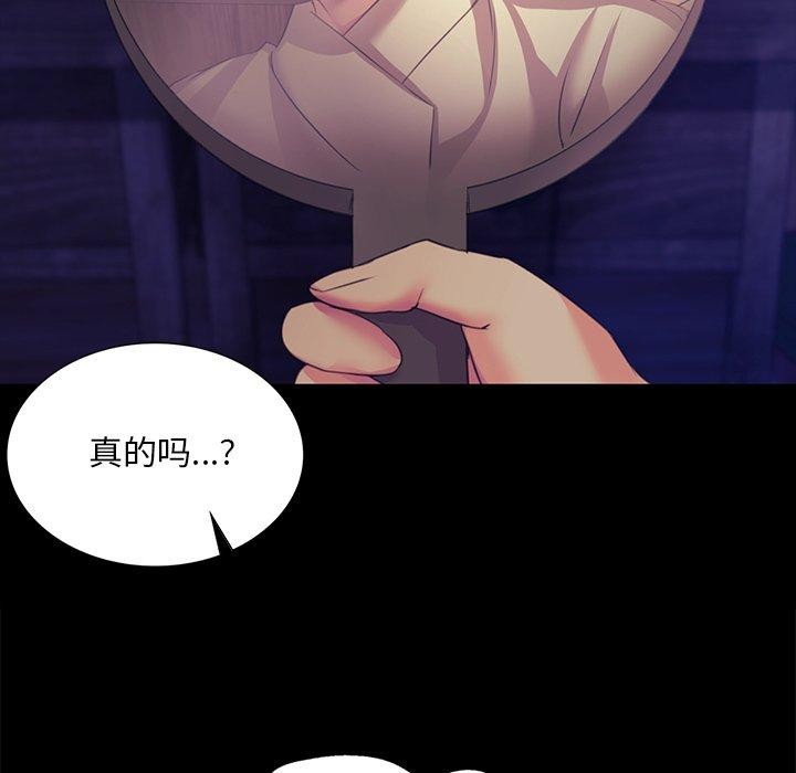 第68話