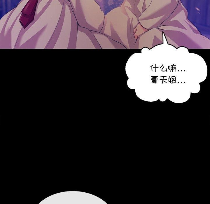 第68話