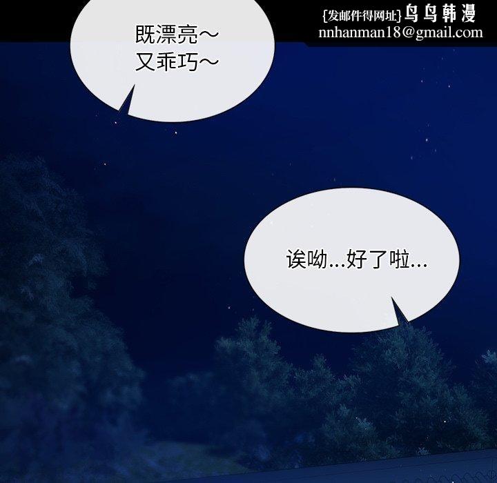 第68話
