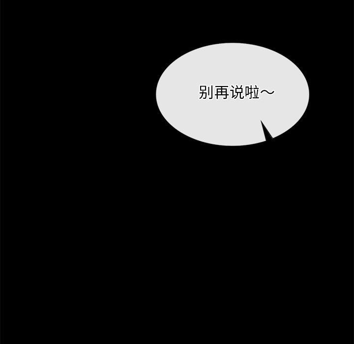 第68話