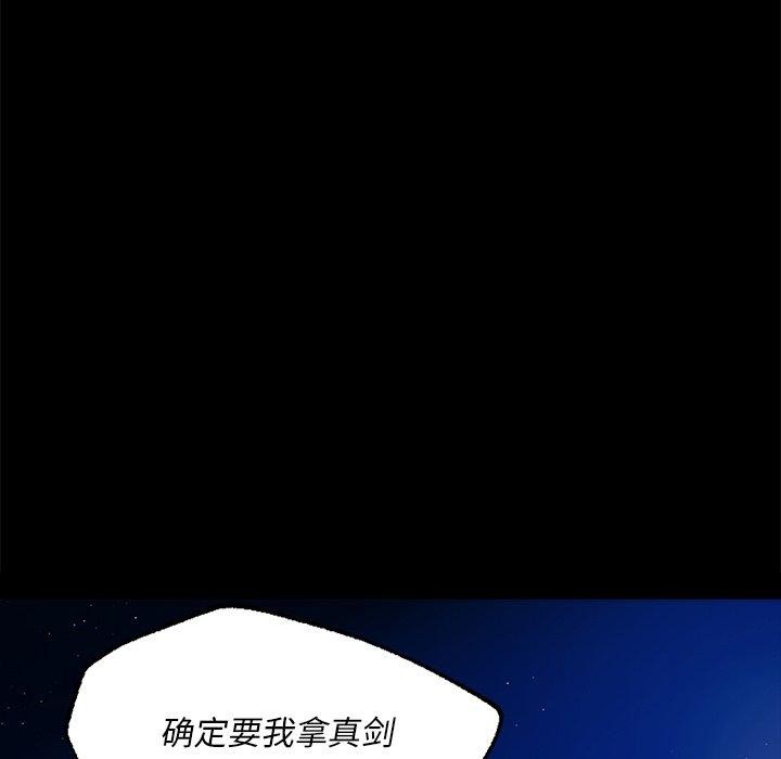 第68話