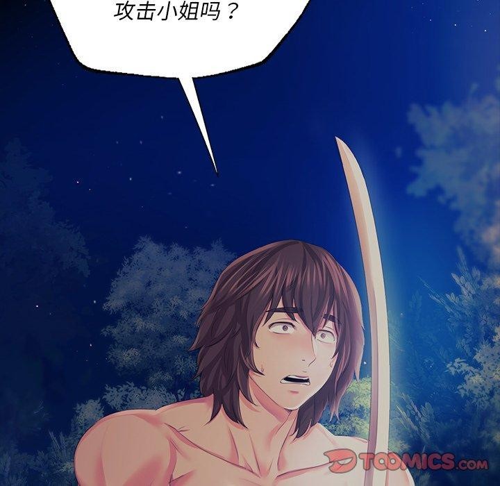 第68話