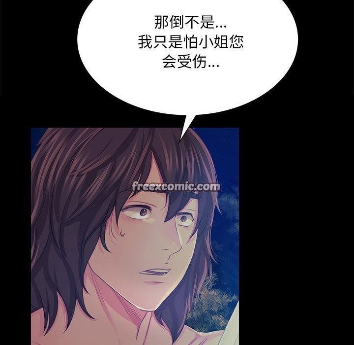 第68話