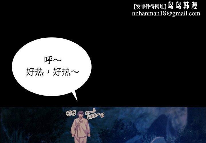 第69話