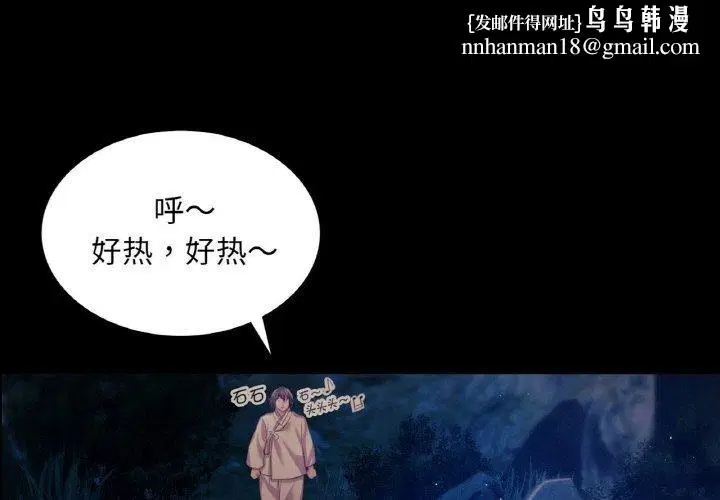 第69話