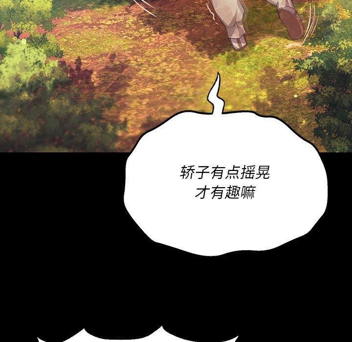 第69話