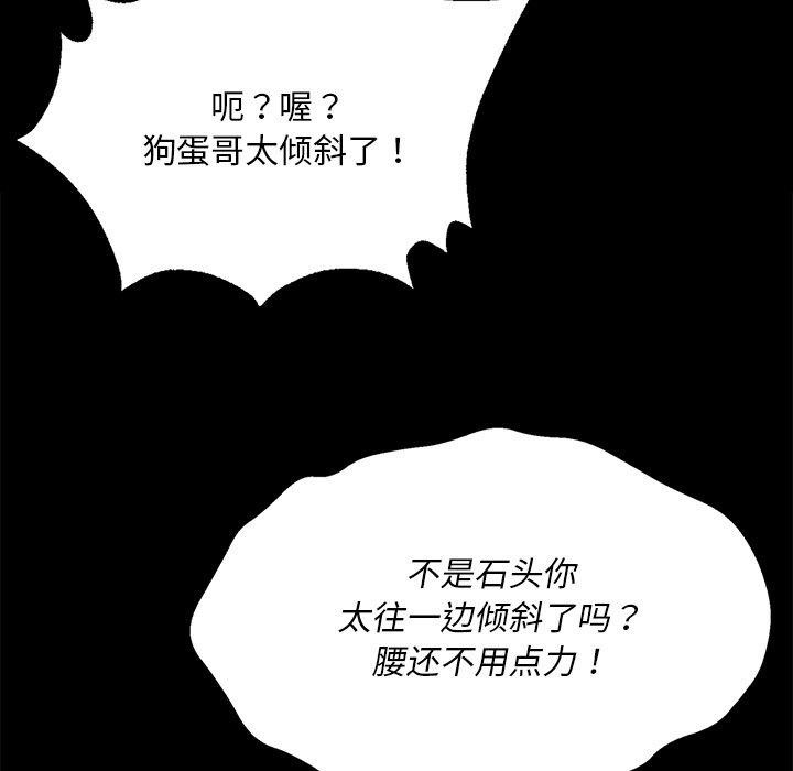 第69話