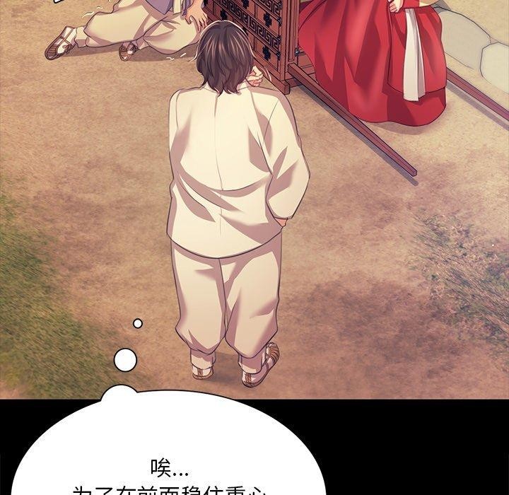 第69話