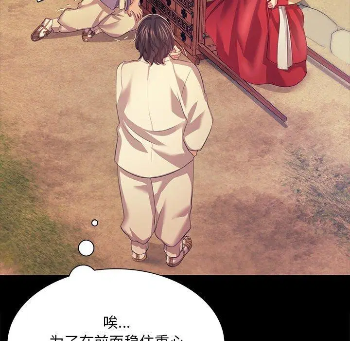 第69話