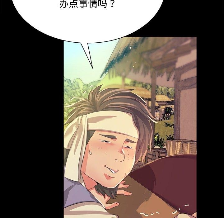 第69話