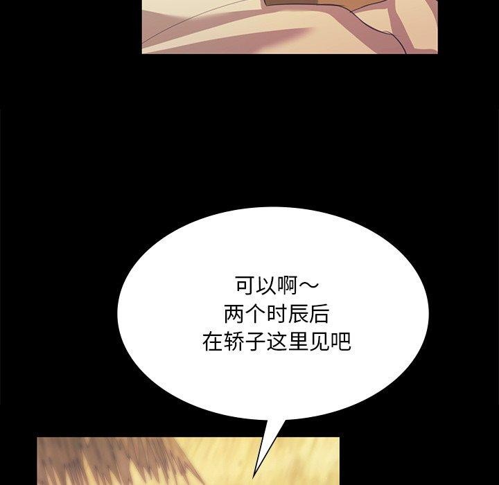 第69話