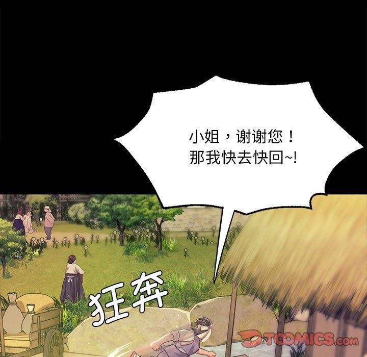 第69話