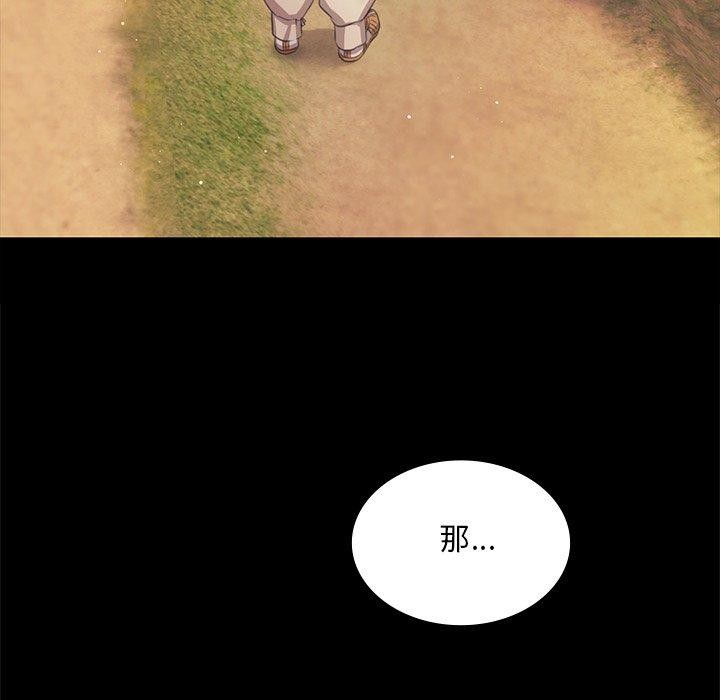 第69話