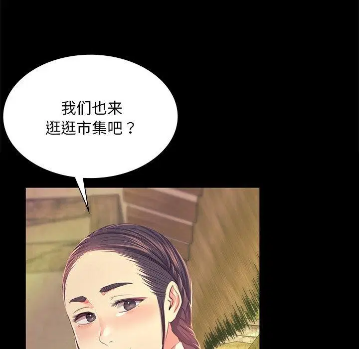 第69話