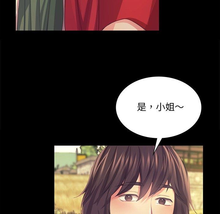 第69話