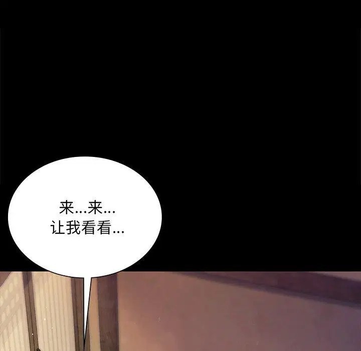 第69話